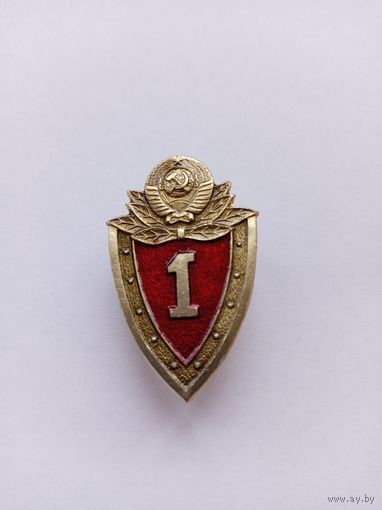 Специалист 1 класса МВД СССР. Винтовой.