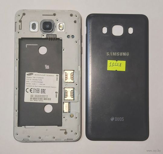 Телефон Samsung J7 2016 (J710). Можно по частям. 11528