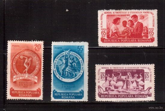 Румыния-1953,(Мих.1435-1438) ,  **/* (3 м - **) , Игры молодежи и студентов