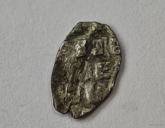 Копейка Петр I серебро