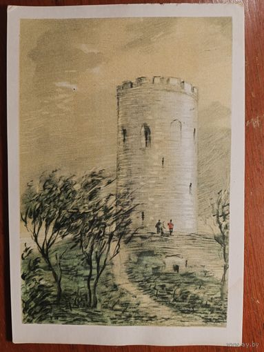 Беларусь Каменецкая вежа Медведев 1957 год