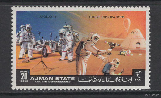 Аджман 1972** Космос Астронавты Апполон 15