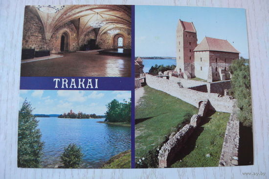 Прибалтика, Литовская ССР, Тракай; 1981, чистая.
