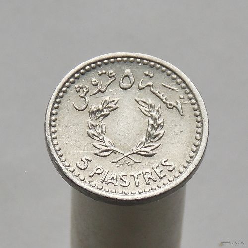 Ливан 5 пиастров 1954