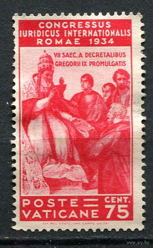 Ватикан - 1935 - Международный юридический конгресс 75С - [Mi.48] - 1 марка. Чистая без клея.  (Лот 30Eu)-T5P4