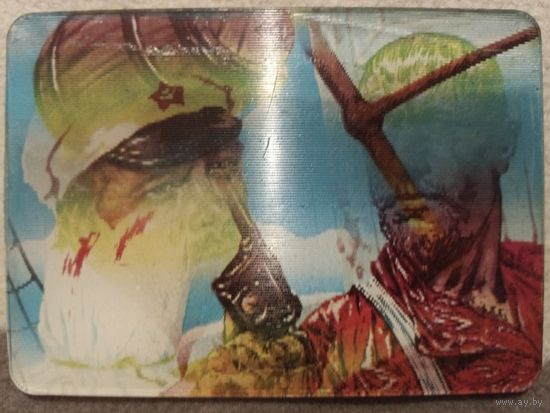 Календарик переливной карманный 1980 г.