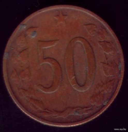 50 геллеров 1963 год Чехословакия