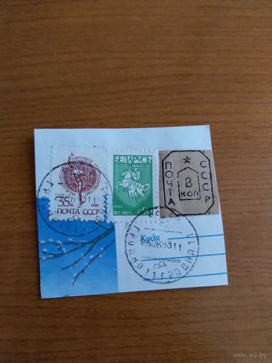 Беларусь провизорий Гродно 8 копеек черная на светлой бумаге вырезка смешанная франкировка герб Погоня(1-2)
