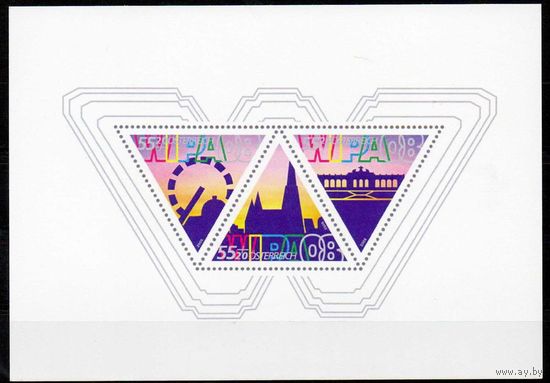 WIPA Австрия 2008 год 1 чистый блок на картоне (М)