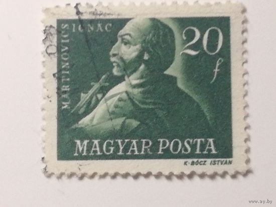 Венгрия 1947. Венгерские борцы за свободу