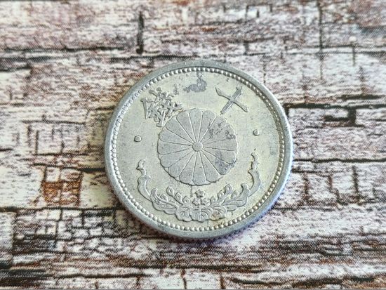 Япония. 10 сенов 1942 (17).