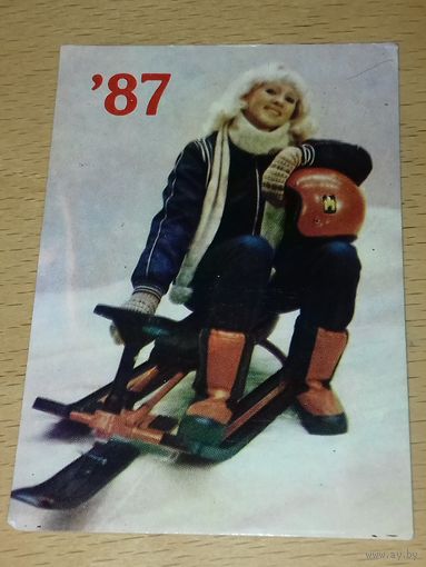 Календарик 1987 Росторгреклама. Снегокат  "АРГАМАК"