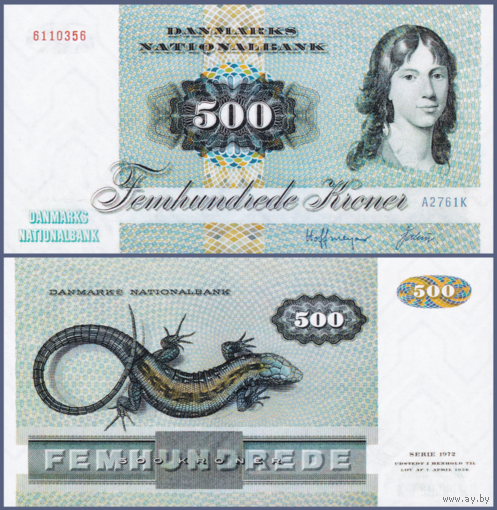 [КОПИЯ] Дания 500 крон 1972г. водяной знак