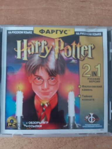 Компьютерная игра Harry Potter
