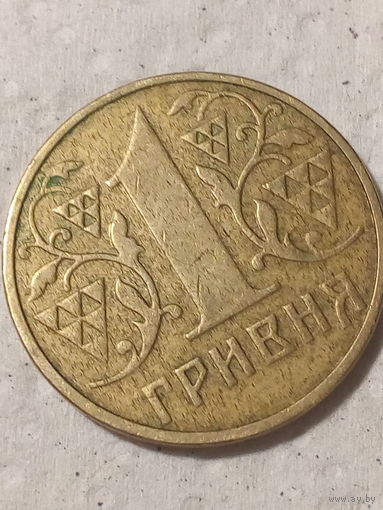 1 гривна Украина 2003 год
