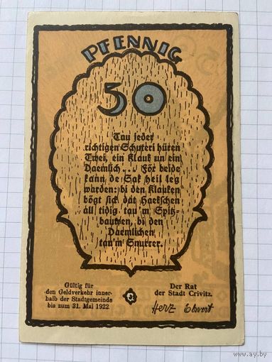 50 пфеннингов (нотгельды) 1921 г. Германия.