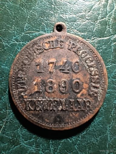 Медаль редкая