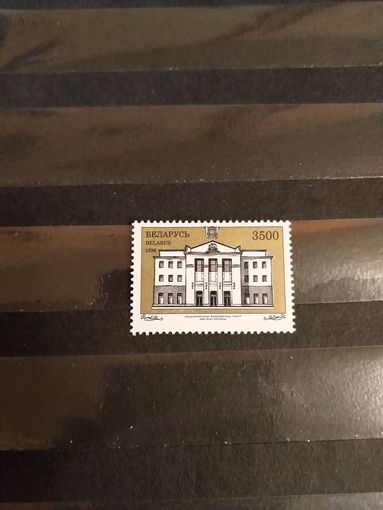 1996 Беларусь архитектура MNH** (б-1)