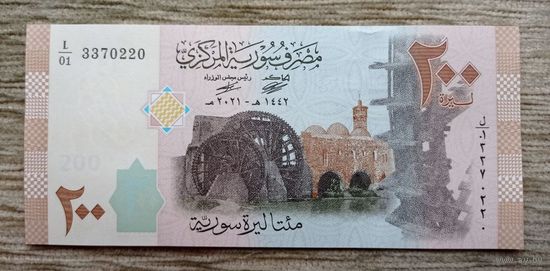 Werty71 Сирия 200 фунтов 2021 UNC банкнота