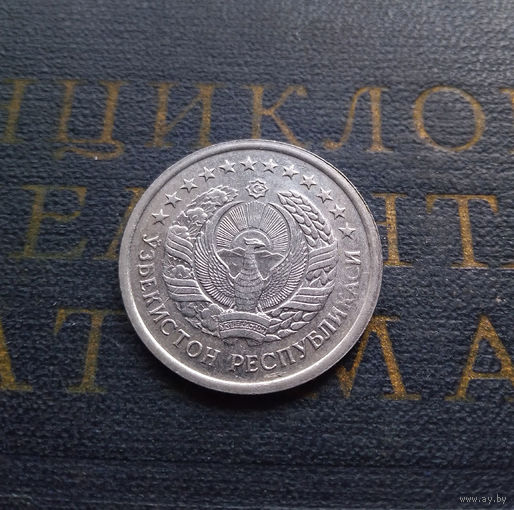 50 тийин 1994 Узбекистан Без кольца из точек на аверсе #01 XF