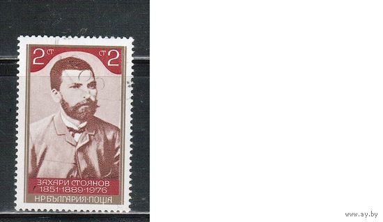 Болгария-1976, (Мих.2591) , гаш.  , Личности, Писатель (одиночка)