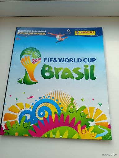 Альбом для наклеек ЧМ по футболу 2014