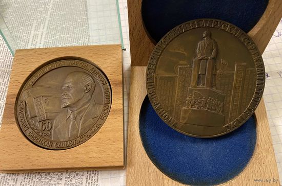 Настольные бронзовые медали для партийных боссов БССР в коробочках, 2 шт