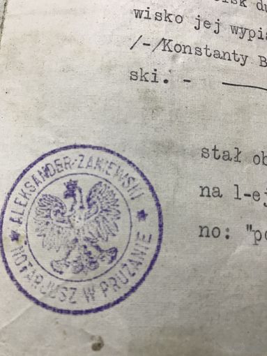 Нотариальный акт.Пружаны.1938г.