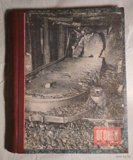 ОГОНЁК 1947-49г. П-01