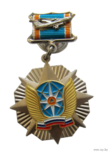 Знак Отличник авиации МЧС России
