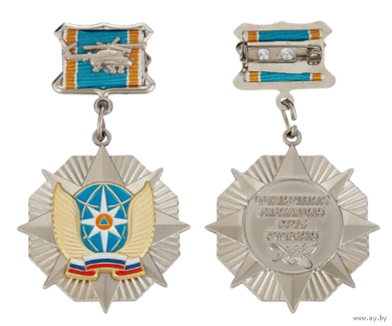 Знак Отличник авиации МЧС России