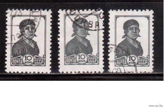 СССР-1953, (Заг. 1055)  гаш.,    Стандарт, оттенки