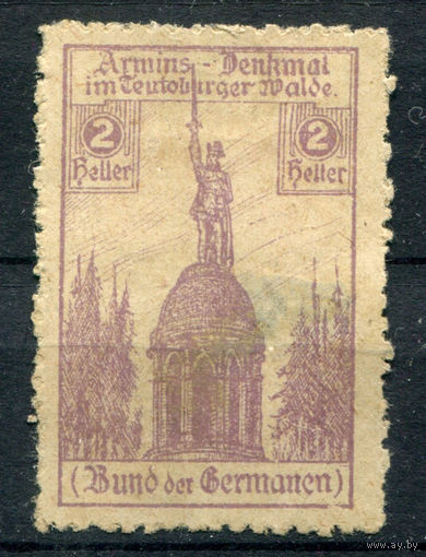 Германия, рекламные марки - памятник Арминию - 1 марка - чистая, без клея с утончением. Без МЦ!
