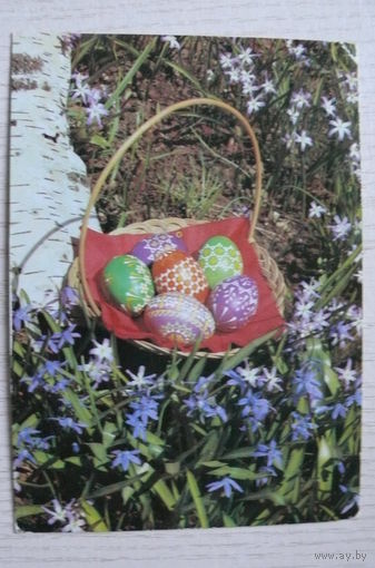 Пасха; 1983, подписана, Германия, п/п, марка.