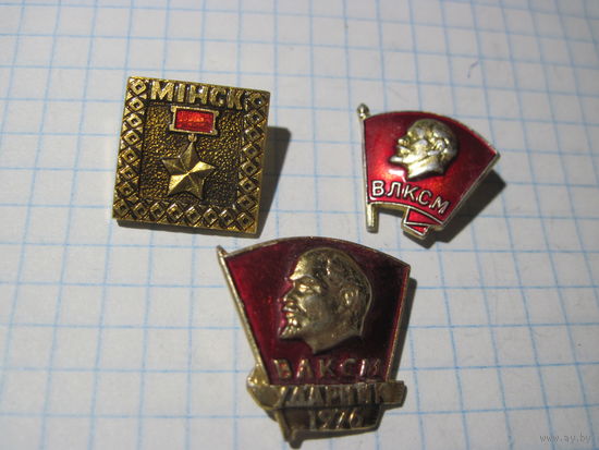 3 значка/151 с рубля!