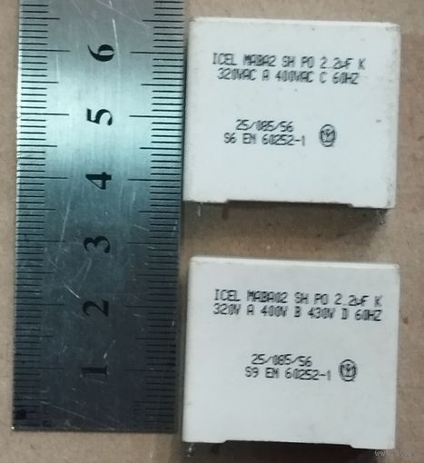 Конденсатор неполярный 2,2 мкФ 400В.