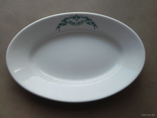 Блюдо овальное Bauscher Weiden (Hans Boas)