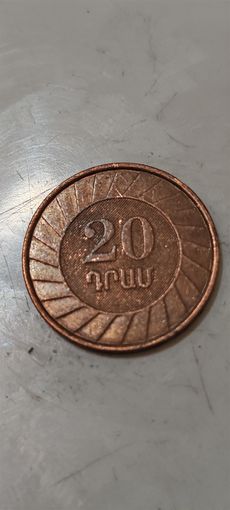Армения 20 драхм 2003