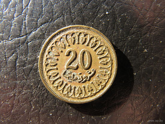 Тунис. 20 миллимов.1996. С 20 копеек. Распродажа коллекции. Смотрите другие лоты.