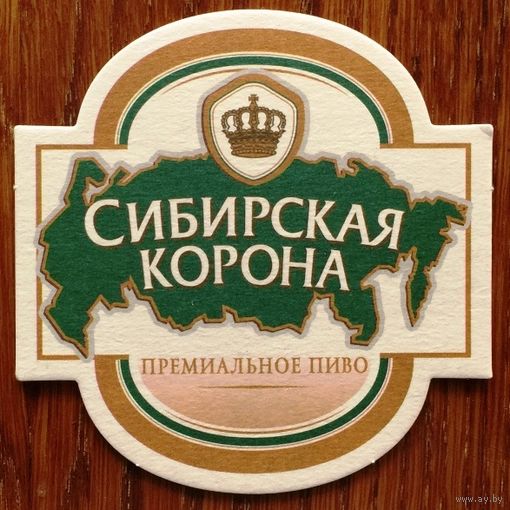 Подставка под пиво "Сибирская корона" No 7