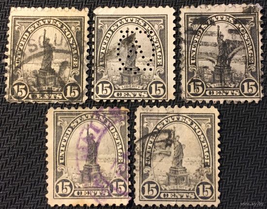ЦІКАВІЦЬ АБМЕН! 1922, 15 цэнтаў