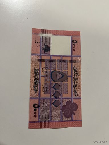 5000 ливров Ливан UNC