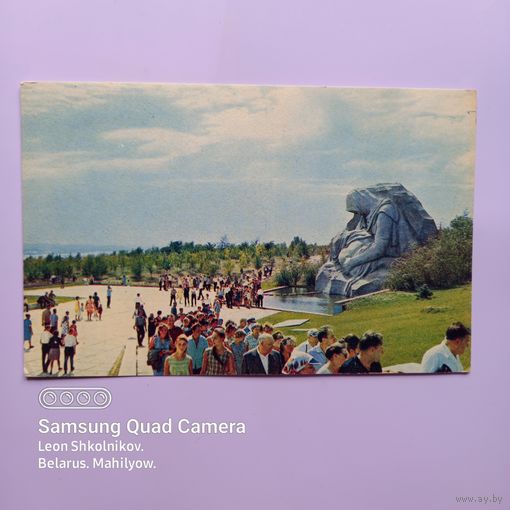 Открытка Волгоград, Мамаев курган. 1968 год. ПРОДАЮ.