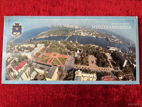 Николаевщина. 2007 год. 19 открыток