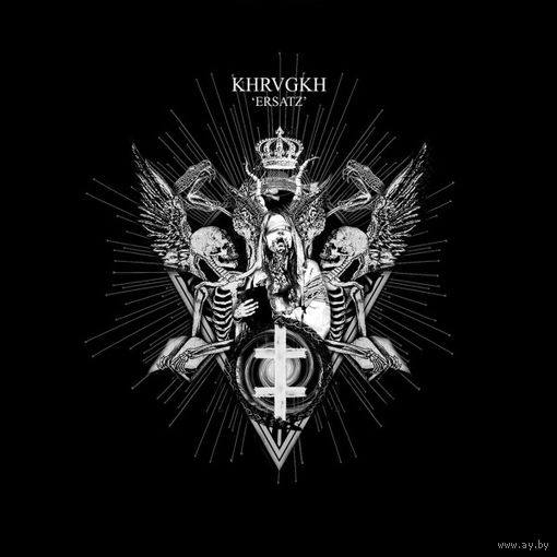 CD Khragkh - Ersatz (2017)