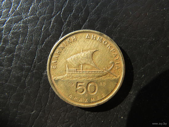 Греция. 50 драхм. 1988. С 20 копеек. Распродажа коллекции. Смотрите другие лоты.