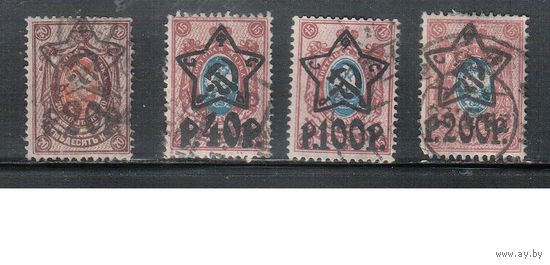 РСФСР-1922 (Заг.75-) гаш.  , лито, Стандарт, Надп. "звезда" , 4 марки
