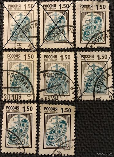 ЦІКАВІЦЬ АБМЕН! 1998, апоры лініі электраперадачы, 1,50 руб