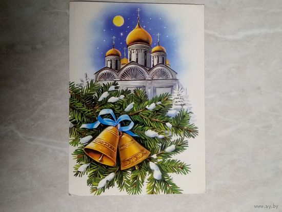 Новогодняя открытка. Художник Крутенко. 1990 год.