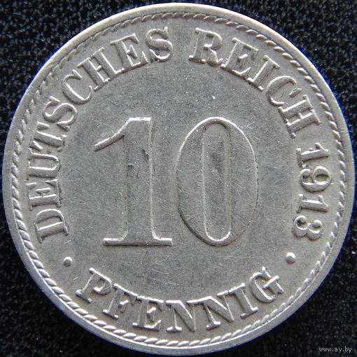 YS: Германия, Рейх, 10 пфеннигов 1913A, KM# 12 (1)
